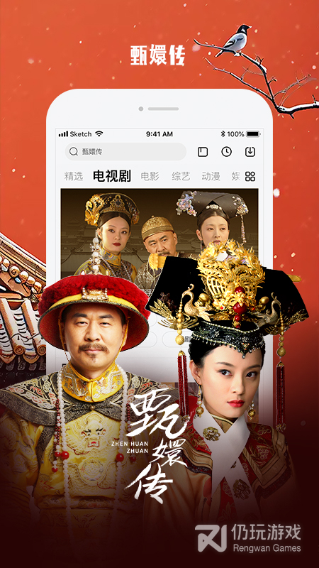 乐视视频