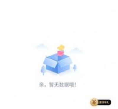 和桃花缘一样的手机软件合集