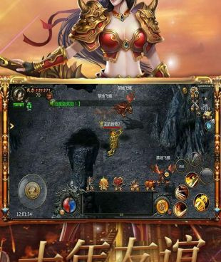 和刚开传奇一样的手游合集