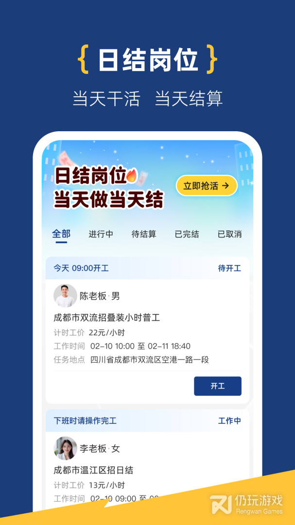 面咖