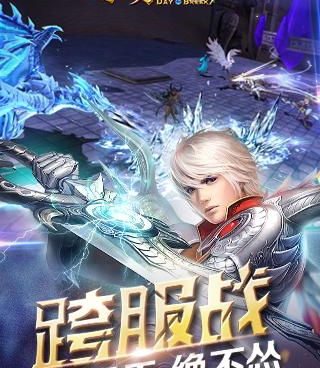 黎明之光最新版手游合集