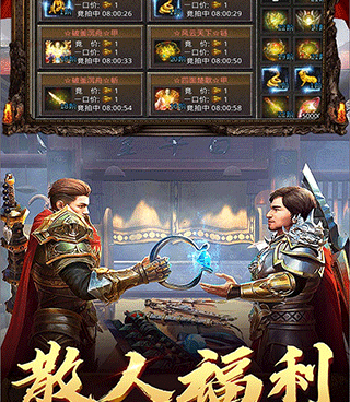 跟屠龙圣域一样的手游合集