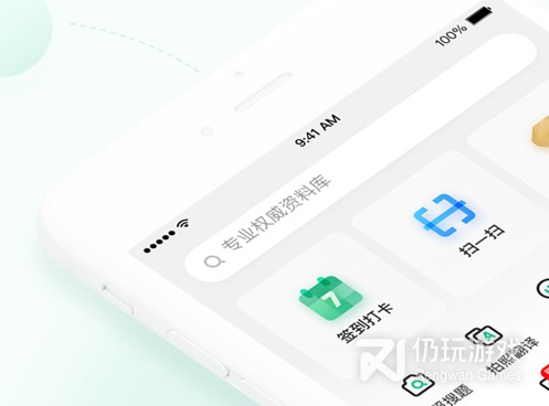 百度文库vip破解版手机软件合集