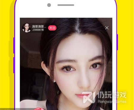 花丛直播所有版本手机软件合集