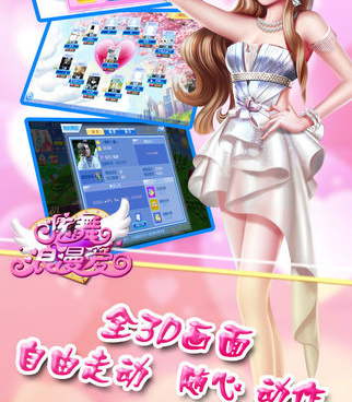 适合联机玩的休闲舞蹈手游合集