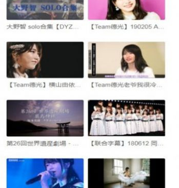 和novipnoad相似的手机软件合集