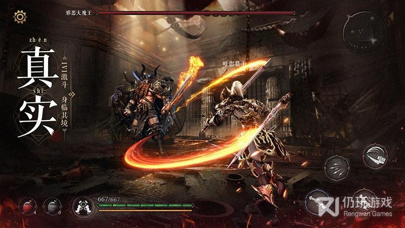 魔法战线最新版