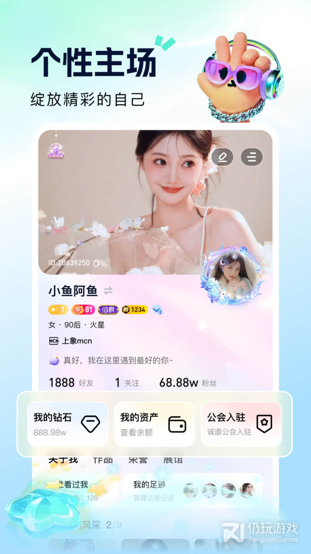酷秀短视频绿色版
