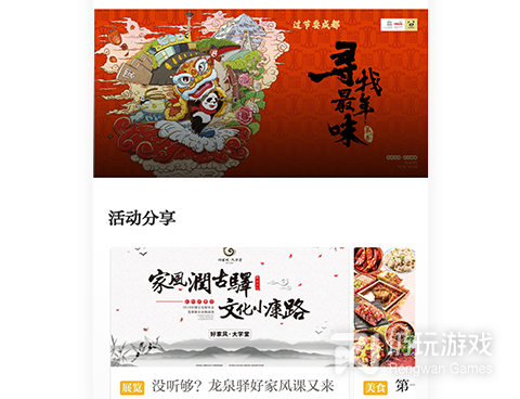 跟晚上正能量同款的手机软件合集