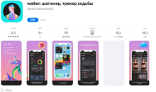 2021《APP限免》10月15日ios限时免费APP一览