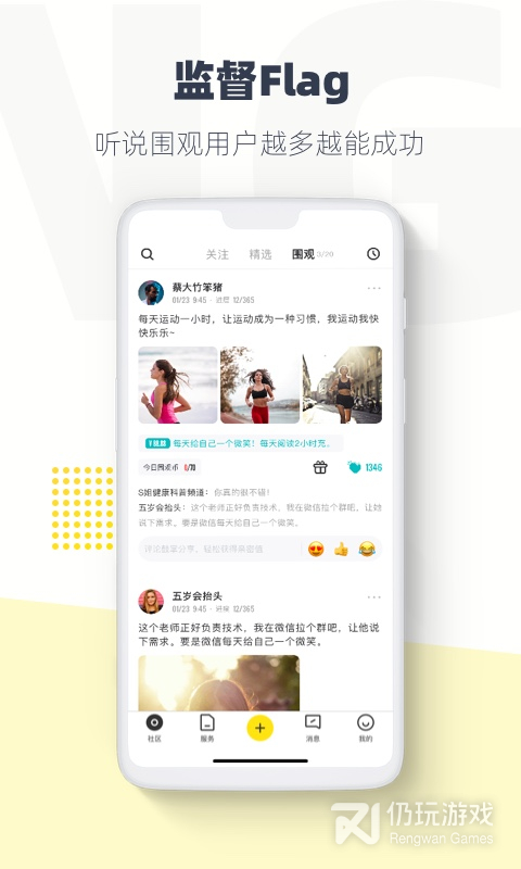 脸疼