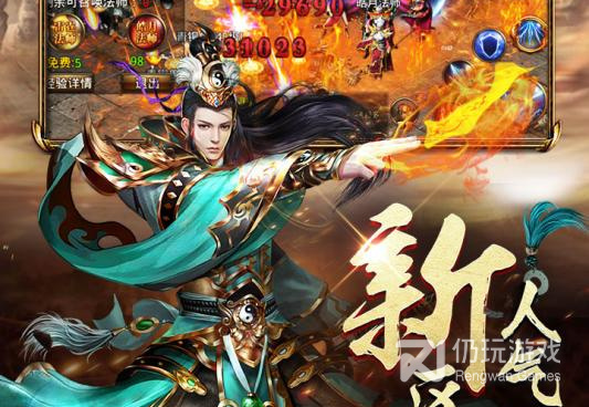 贪玩手游合集