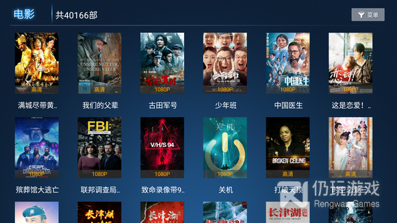 类似乐酷tv的手机软件合集