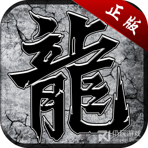 3d单职业传奇红包版
