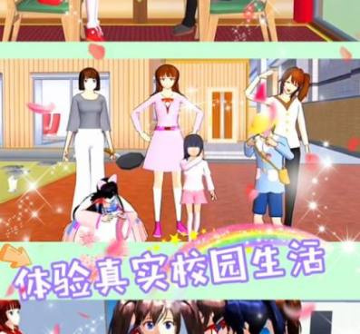 可以自由互动的手游合集