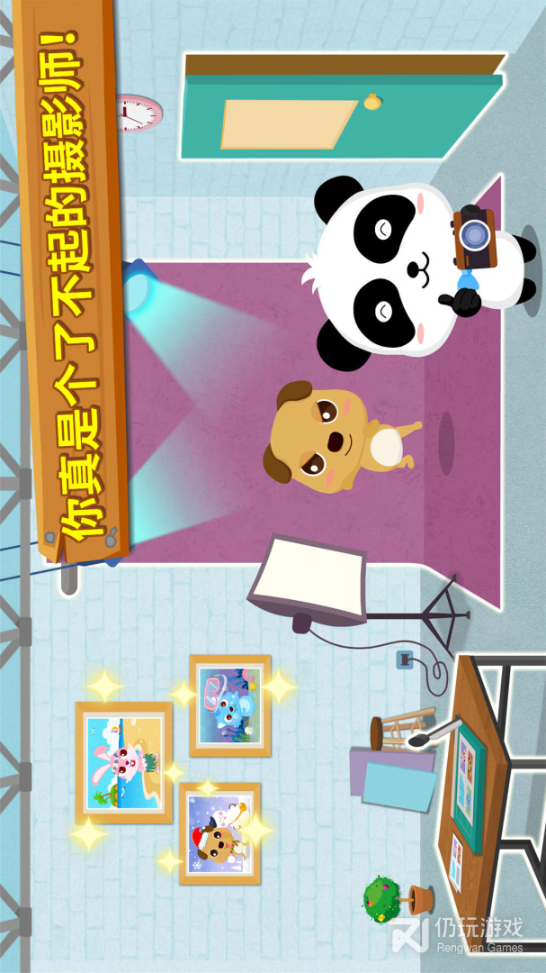 宝宝摄影师最新版