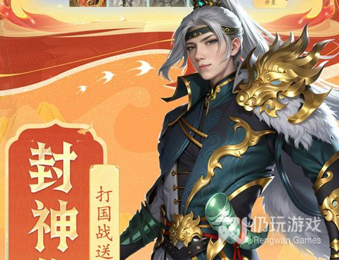 封神殿所有版本手游合集