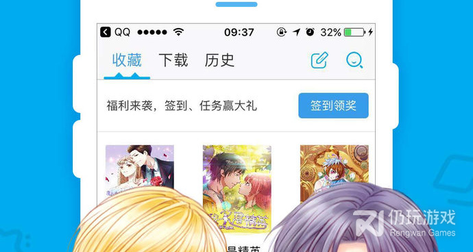 漫画控历史版本手机软件合集