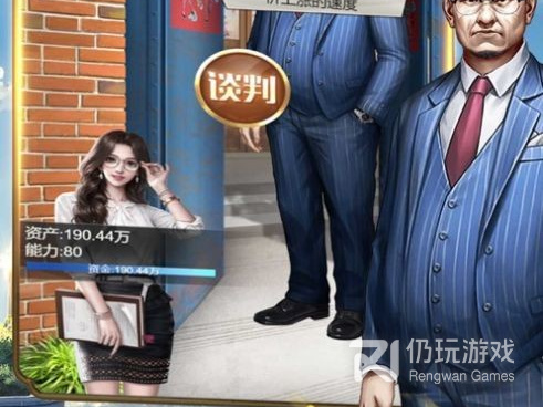 好玩的商战手游手游合集