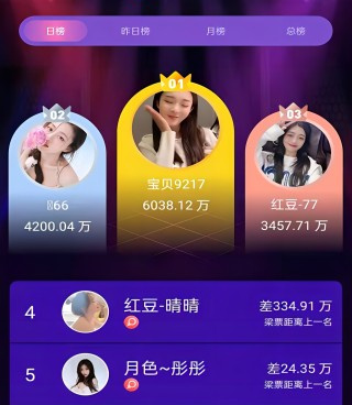 和365直播同款的手机软件合集