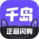 千岛