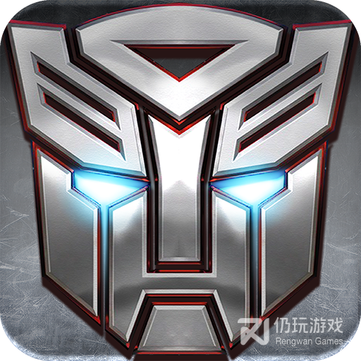 变形金刚前线台服