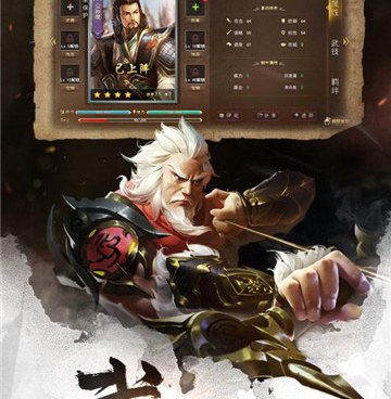 跟铁血王师相似的手游合集