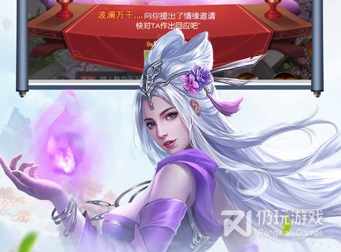 和逍遥修真同款的手游合集