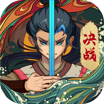 古今江湖taptap版