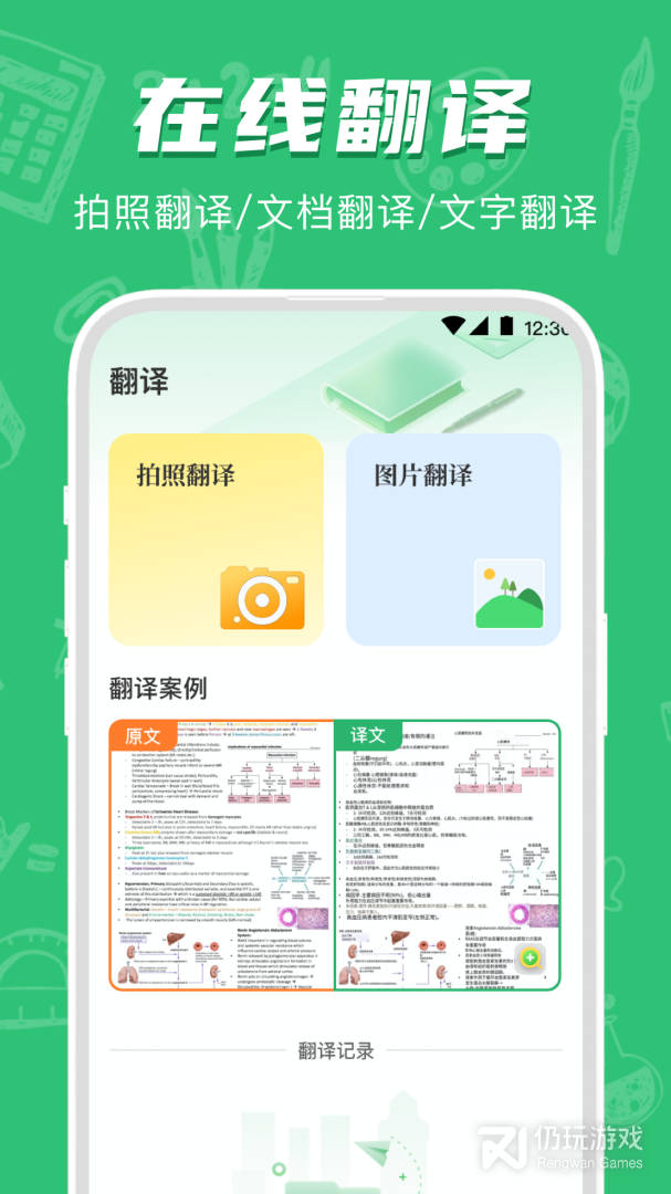 试卷宝