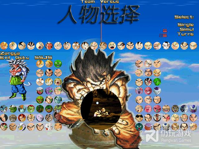 龙珠z电光火石最新版