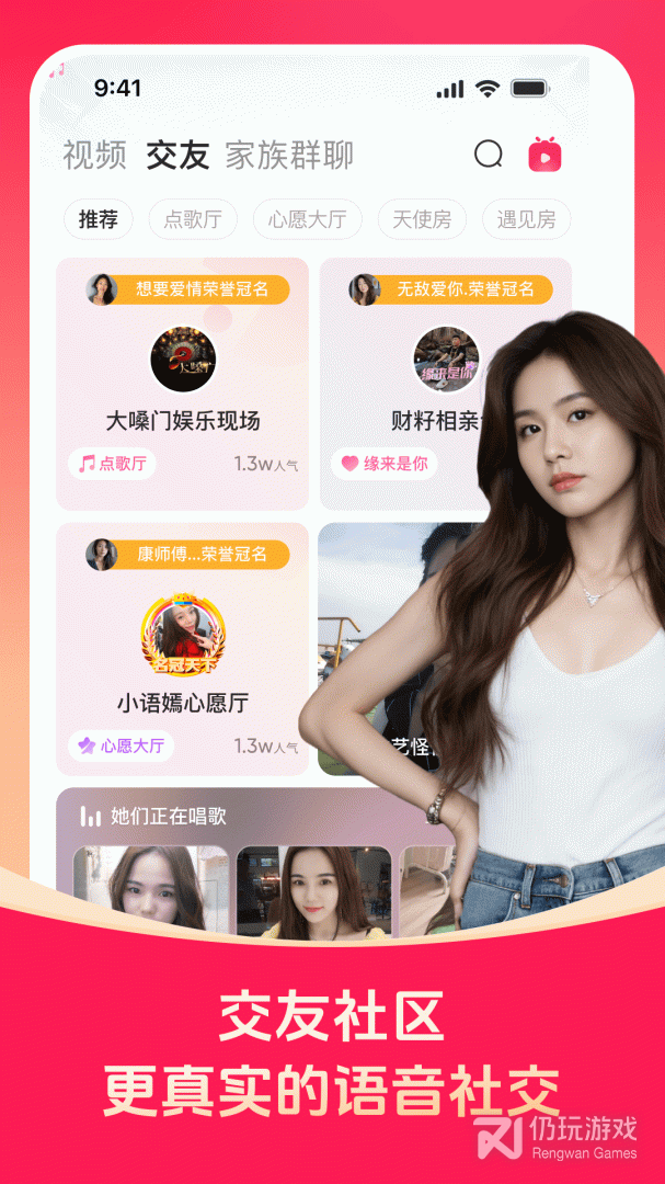 对缘最新版