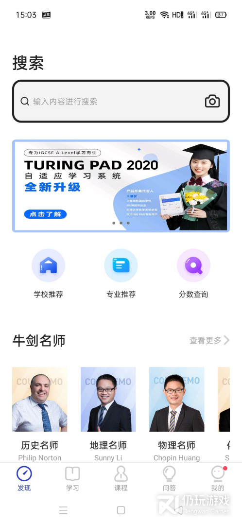 courseMo