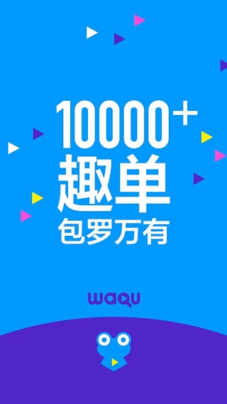 蛙趣视频中老年版
