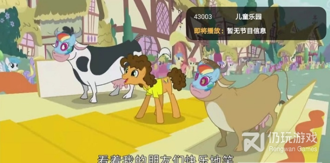 跟星闪直播相似的手机软件合集