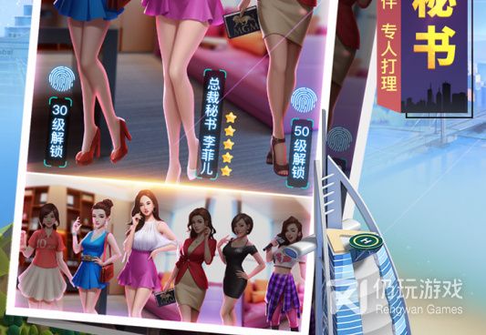 开放世界联机生存的网游RPG手游合集