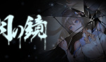 《月之镜》关卡解谜攻略