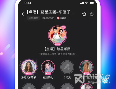 倾心语音所有版本手机软件合集