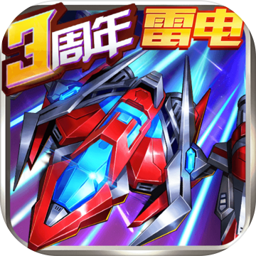 王牌机战最新破解版