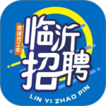 临沂求职招聘网最新版