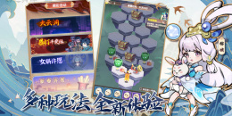 幻之封神手游排行榜