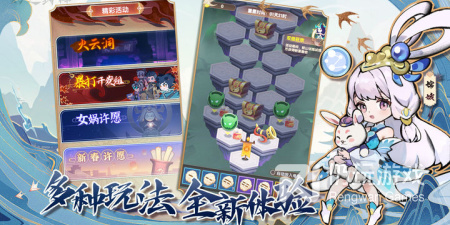 幻之封神手游排行榜