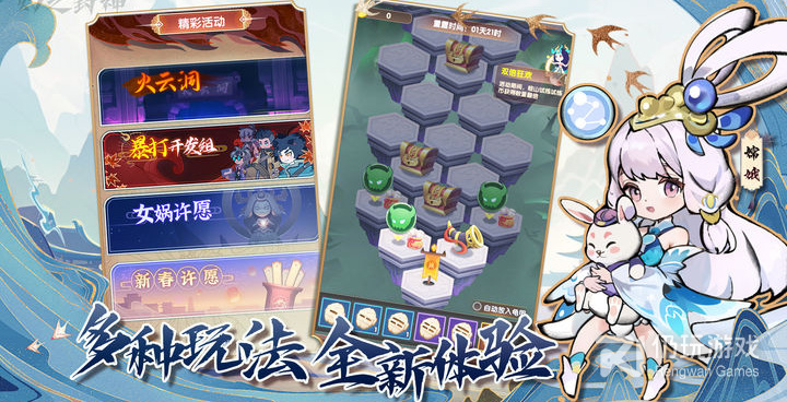 幻之封神手游排行榜