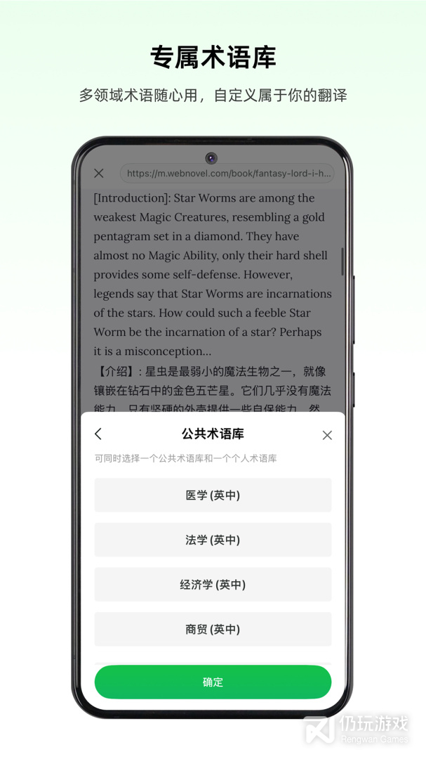 彩云小译