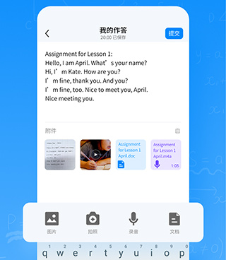搜作业的手机软件合集