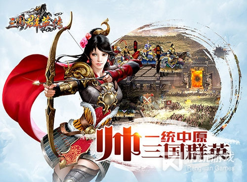 和手机三国差不多的手游合集