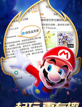 按键手机的三国手机软件合集