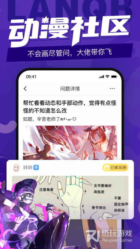 蓝铅笔