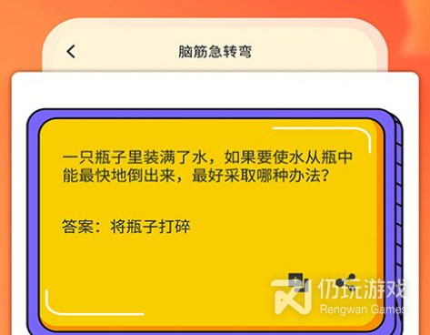 手机笑话手机软件合集