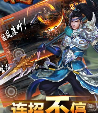 三国策略手游变态版手游合集